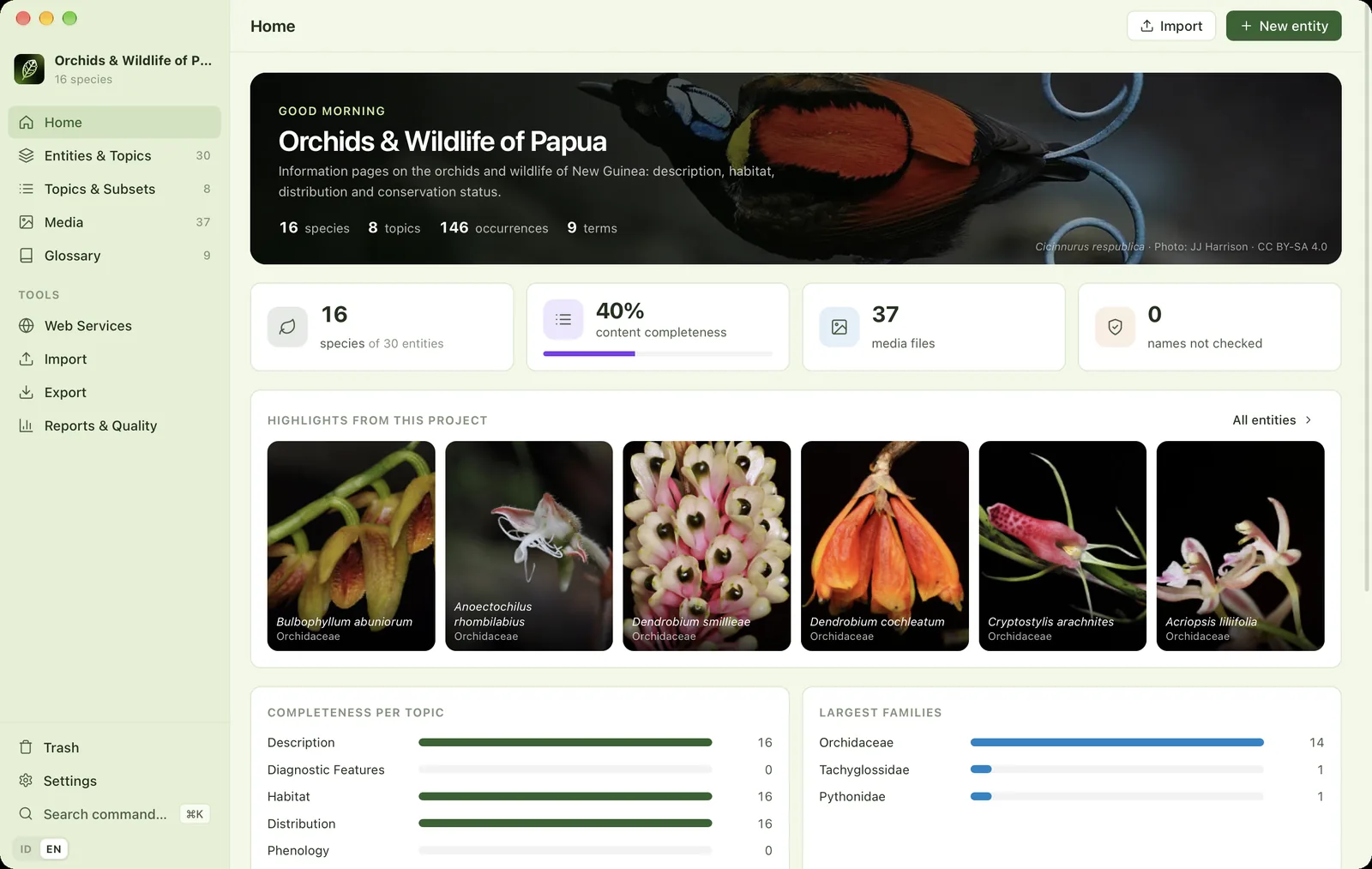 The project Home page
